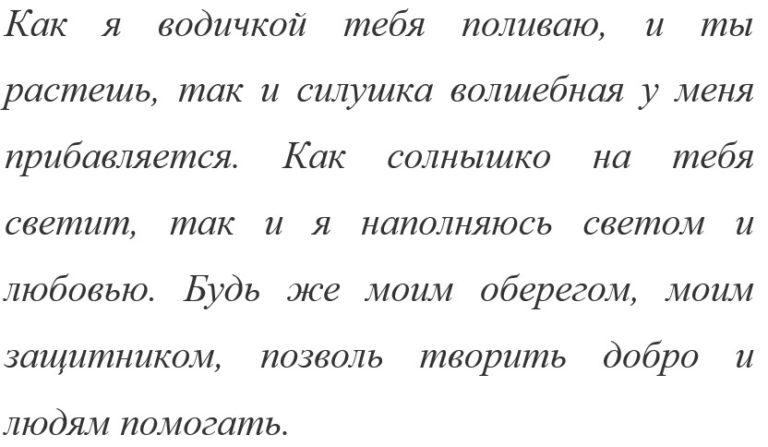 Что это такое волшебство и как стать настоящим волшебником в реальной жизни